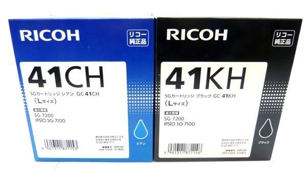 RICOH 純正SGインクカートリッジ Lタイプ 4色×3個 計12個セット ※推奨期限切れ - 安心保証・業界最安値の販売 福助